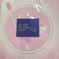 ZEROBASEONE マシュー 落下物 2/19