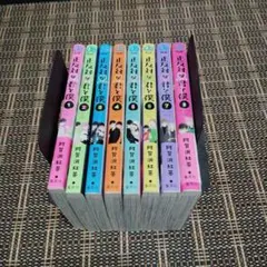 正反対な君と僕