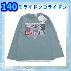 新品タグ付き★ポケモン　ミライドン　コライドン　長袖　Tシャツ　140 ロンT