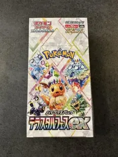 【人気多種パック•絶版パック】　①から⑧全買い＋テラスタルフェスex 1P Amazon.co.jp: Z/X -Zillions of enemy X- EXパック第49弾