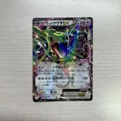 レックウザEX P [XY-P 123]プロモーションカード月刊コロコロイチバン