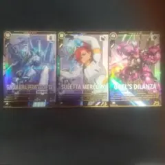 機動戦士ガンダム アーセナルベース カードセット