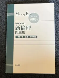 2026年最新】語学・辞書・学習参考書の人気アイテム - メルカリ