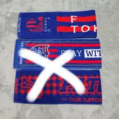 FC東京　タオルマフラー　Jリーグ