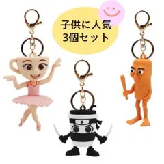 イタリアンブレインロット キーホルダーセット カプチーノアサシーノ トゥントゥン