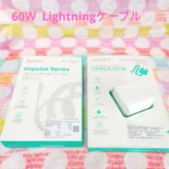 60W USB-C 急速充電器 ＆ Lightningケーブル PD対応 セット