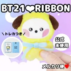 BT21公式❤︎minini リボンぬいぐるみCHIMMYトレカ★BTSジミン
