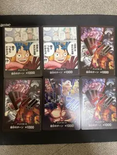 ワンピースカード インペルダウン ドンカード 10枚 決戦の刻 - メルカリ
