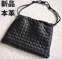 新品　ダストバッグ　本革編み込み　2wayショルダーバッグ ブラック