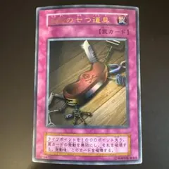 Item thumbnail for item 316f9754-f07d-49e4-b4ed-4624f5cbcc02