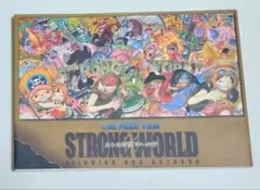 ONE PIECE ストロングワールド　アートブック