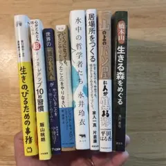 7/24まで】現代短歌 歌集 8冊セット 木下龍也 岡野大嗣 笹井宏之