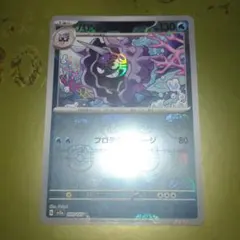 パルシェン U スカーレット&バイオレット 強化拡張パック ポケモンカード15…のサムネイル