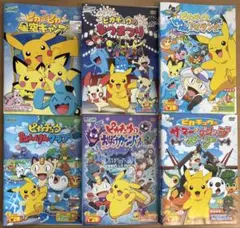 ポケモン劇場版 DVD6本セット