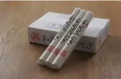 手延べひやむぎ(12束）安城 和泉麺店 うどん　蕎麦　乾麺のサムネイル
