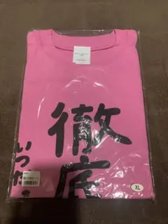 2025年最新】道重さゆみ Tシャツの人気アイテム - メルカリ