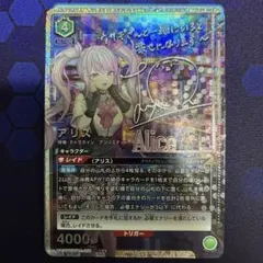 2025年最新】nikke アリス パラレルの人気アイテム - メルカリ