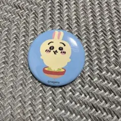 ちいかわハッピーバッグ2022年ぬいぐるみ・缶バッジ 完売】【お一人様 1点まで】ちいかわ ハッピーバッグ 2022(寅年