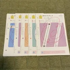 公文　Z1 Z2 Z3 各１００枚　合計300 セット　新品 2025年最新】公文 ズンズンの人気アイテム - メルカリ