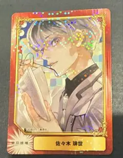 東京喰種 佐々木琲世 SCF 非売品 特典 ホログラム カード