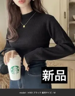 moment+ ボトルネックカラーリブニットプルオーバー