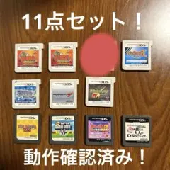 3DSとDSのソフト