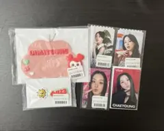 TWICE チェヨン オンラインくじ オフラインくじ