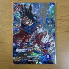 ドラゴンボールスーパーダイバーズ 孫悟空 gdr sdv9-020 - メルカリ