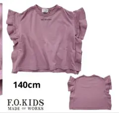 新品　F.O.KIDS エフオーキッズ　Tシャツ　140cm