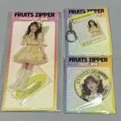 FRUITSZIPPER アクリル キーホルダー 缶バッジ早瀬ノエル
