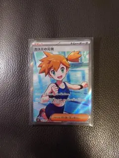 2026年最新】カスミの元気 srの人気アイテム - メルカリ