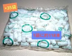 Item thumbnail for item 21703fce-1931-488e-945e-8df67d384185