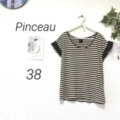 12121-1 パンソー Pinceau フリル袖ボーダーカットソーのサムネイル