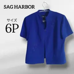 SAG HARBOR 半袖 ノーカラージャケット 6P 肩パット 刺繍 レトロ