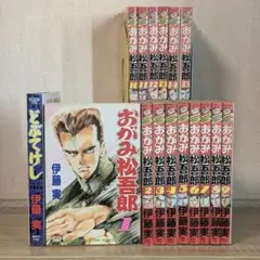 魂心家 映画 鬼太郎誕生 ゲゲゲの謎 限定 コラボどんぶり - メルカリ