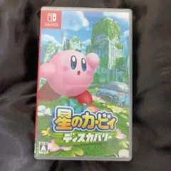 星のカービィディスカバリー