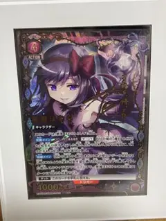 悪魔ほむら SR 星2 パラレル サイン - メルカリ