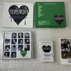 SEVENTEEN 消費期限 3形態 福岡公演フォトカード ICカードステッカー