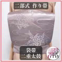 2025年最新】作り帯二重太鼓の人気アイテム - メルカリ