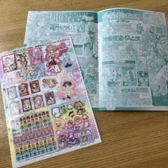 2026年最新】漫画りぼん付録の人気アイテム - メルカリ