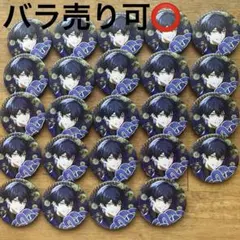 2026年最新】缶バッジまとめ売りの人気アイテム - メルカリ