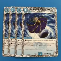 2026年最新】ロスト・ウォーターゲイトの人気アイテム - メルカリ