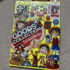ワ*)様 ONE PIECE magazine Vol.16 カード未開封 - メルカリ