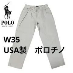【w34】極美品 USA製 ポロチノ ラルフローレン スラックス ポロゴルフ