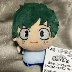 【新品・タグ付き】僕のヒーローアカデミア 緑谷出久 ちびぐるみ デク