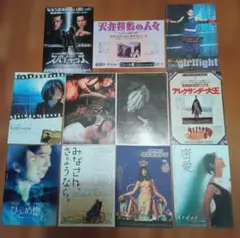 洋画チラシ コレクション 11枚