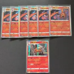 ポマスターボール　旧裏　プレイプロモ　3枚セット 2025年最新】ポケモンカードゲームの人気アイテム - メルカリ