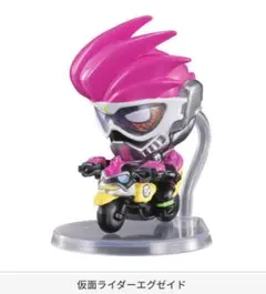 仮面ライダー　@CTIONRIDE4『エグゼイド&ゼロワン』2個セット