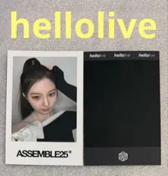 2025年最新】triple ハヨンの人気アイテム - メルカリ