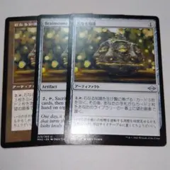 MTG 友なる石 - メルカリ